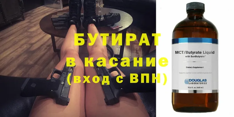 Где можно купить наркотики Сатка Cocaine  АМФЕТАМИН  Конопля  ГАШИШ 