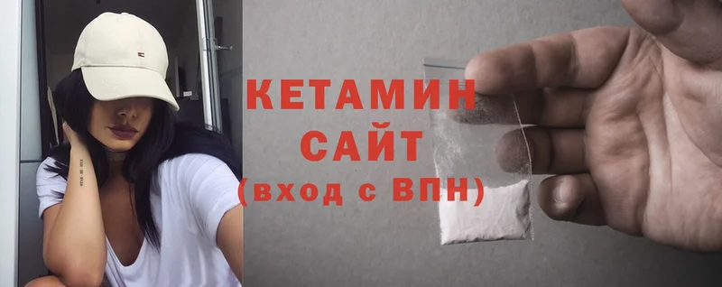 Кетамин ketamine  МЕГА tor  Сатка  цена  