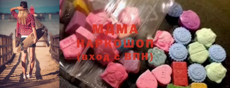 МДМА VHQ  Сатка 